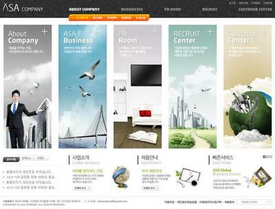 创业环保网页设计 构建绿色未来的网站方案