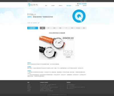 企业网站设计 打造专业、高效与用户体验并重的网页与网站设计