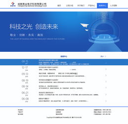 网页与网站设计 打造高效、美观的用户体验