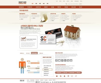 韩国网页模板 创新设计与用户体验的完美融合