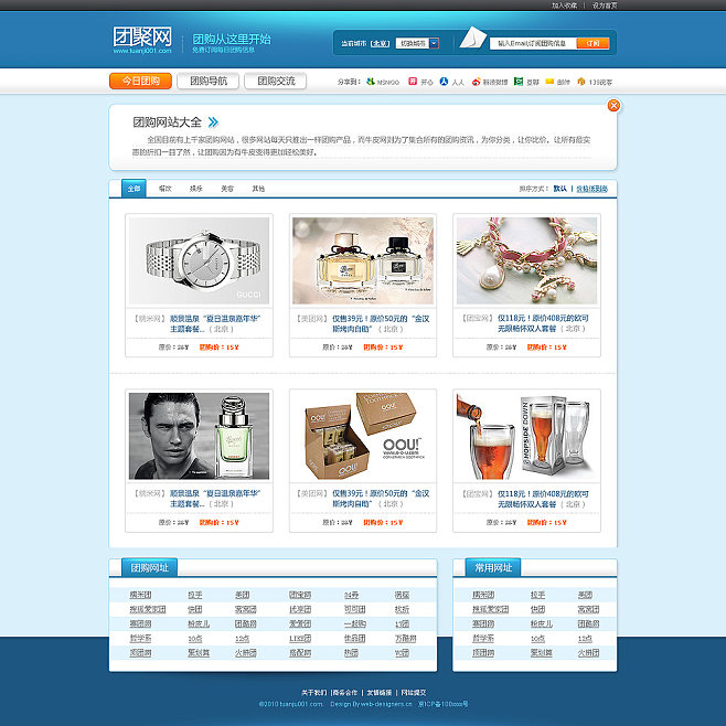 韩雪冬网页设计工作室 专业打造高效美观的网站与网页
