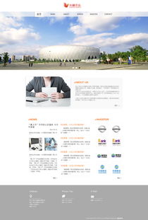 打造卓越线上形象 公司网站与网页设计的核心策略与实践