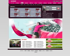 动感在线 打造卓越用户体验的运动用品公司网站设计指南