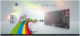 文子创意 网页设计作品集与企业网站精品鉴赏