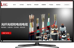 松江网站建设新趋势 商品图相册如何提升企业在线形象