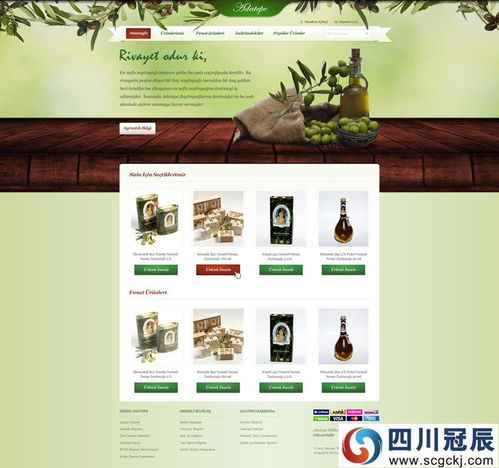 酒香溢网端 酒水行业网站设计精品案例解析